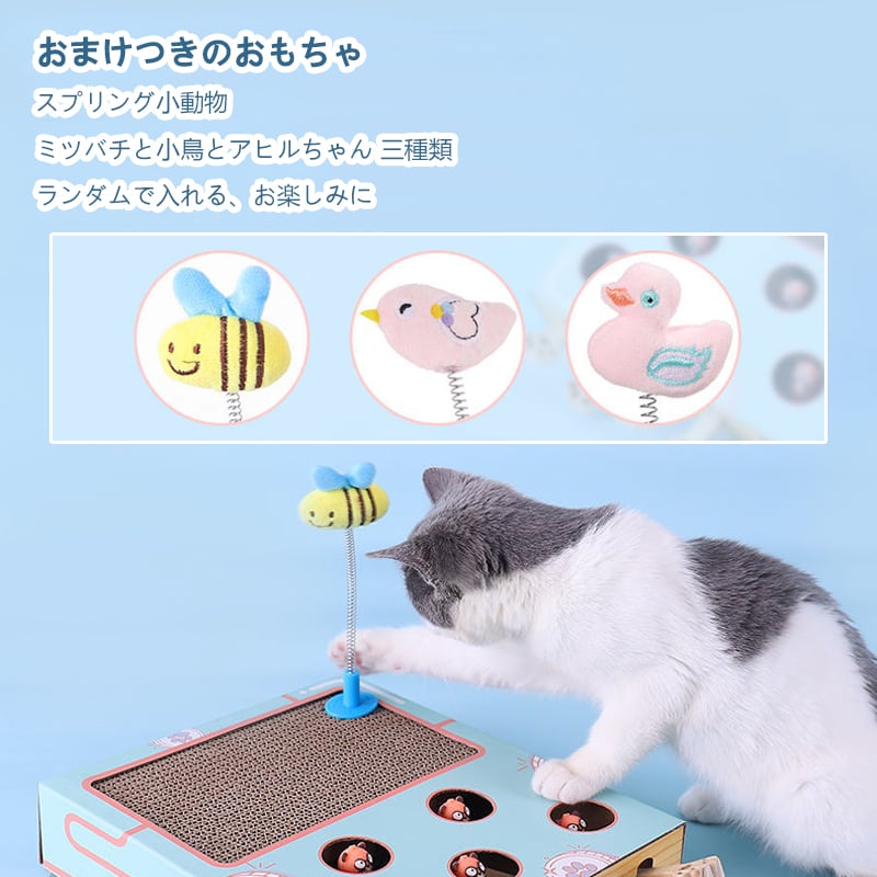 猫爪とぎ 猫爪研ぎ つめとぎ ねこ おもちゃ 猫じゃらし ネコおもちゃ
