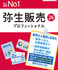 弥生会計26 プロフェッショナル（2ユーザー） | YMGSOFT OnlineShop