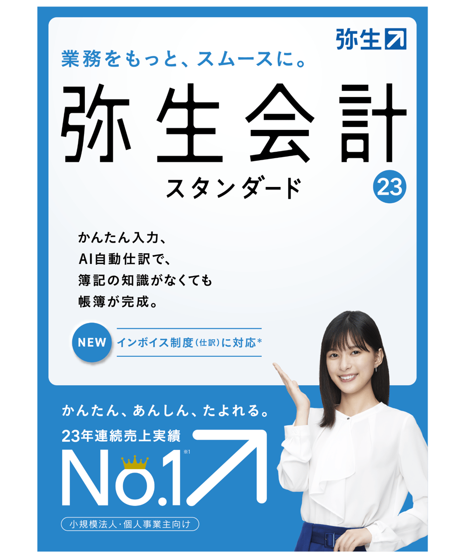 63abc39d4405426e4b95a8c2
