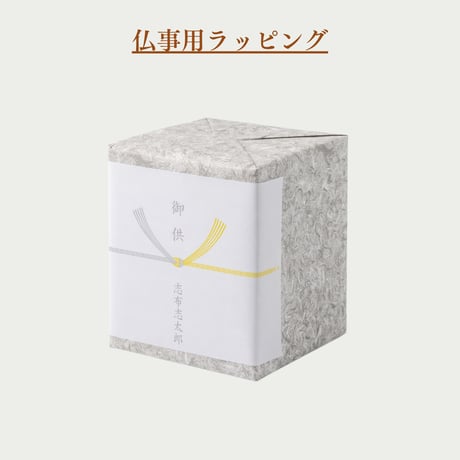 たかなご飯｜志布志安心ご飯｜6食入り