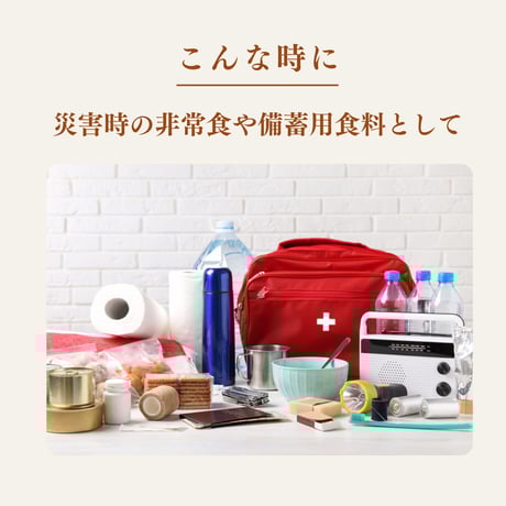 たかなご飯｜志布志安心ご飯｜6食入り