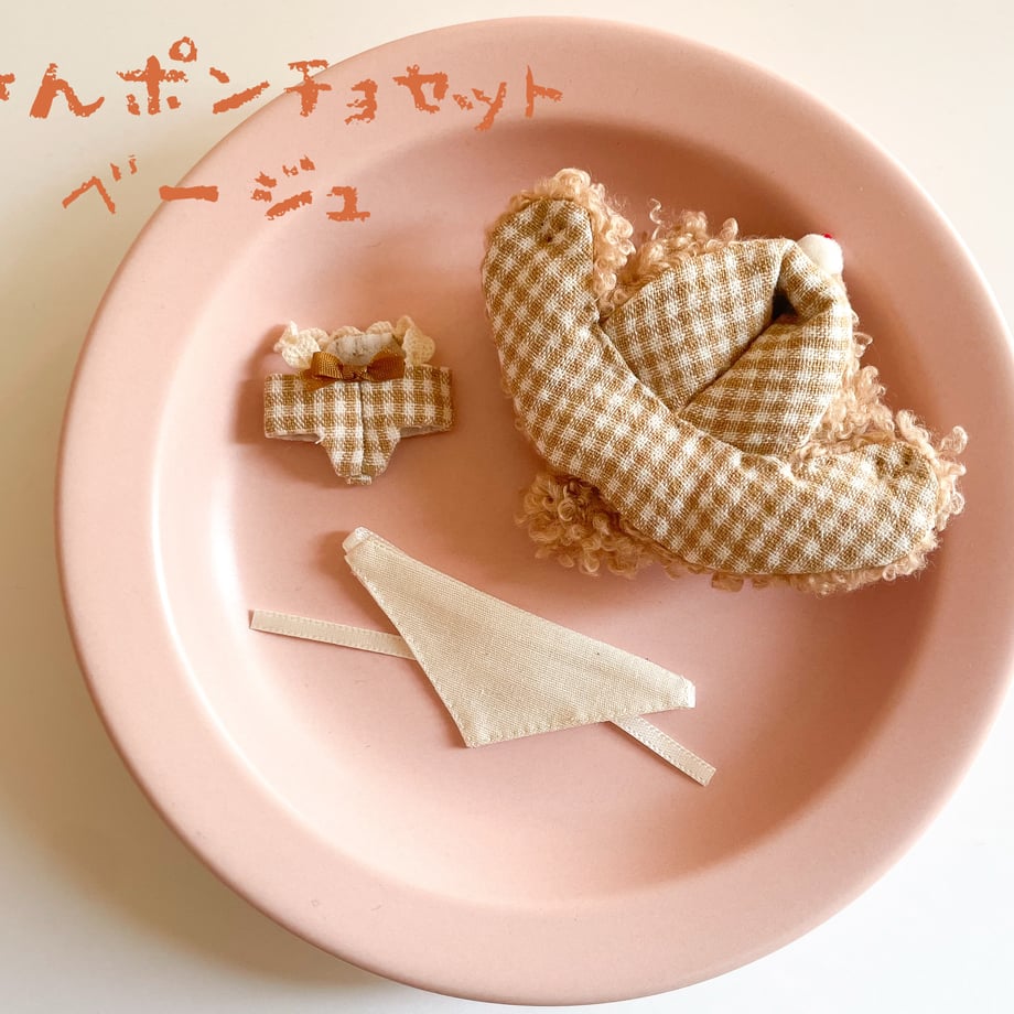 69c74a4a52c0085e9dbcaeb1