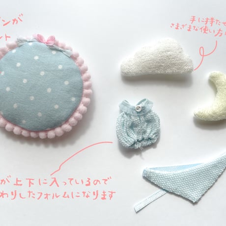 なつのおやすみセット