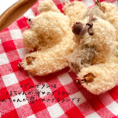 くまとわんちゃんポンチョ