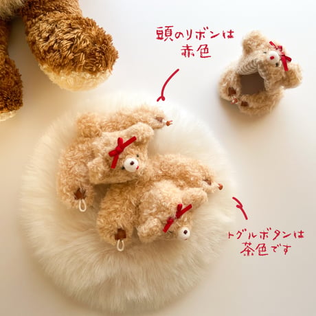 ふわふわくまさんポンチョ