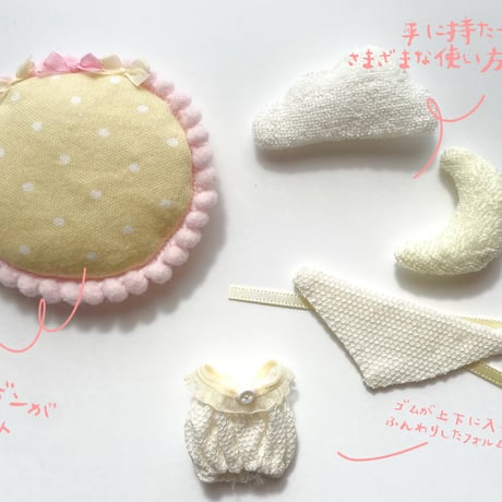 なつのおやすみセット