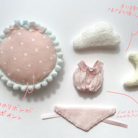 なつのおやすみセット