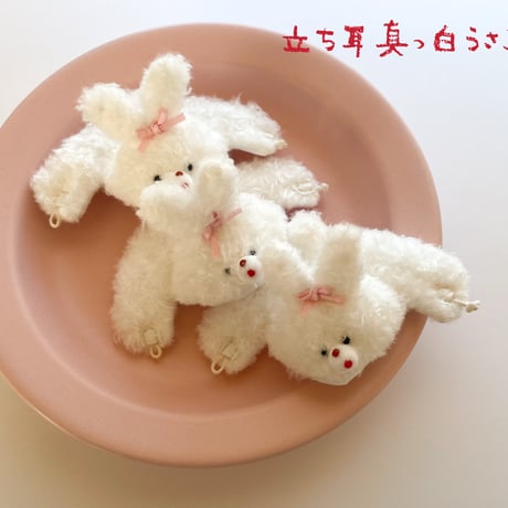 ふわふわうさぎポンチョ