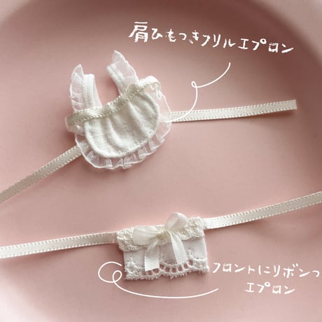 重ね着おめかしセット