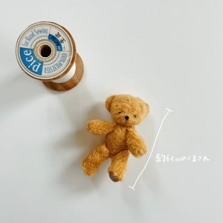 おやすみマット