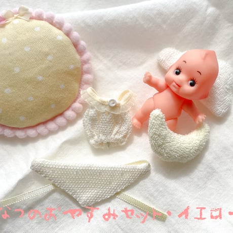 なつのおやすみセット