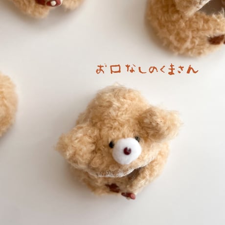 くまさんポンチョ