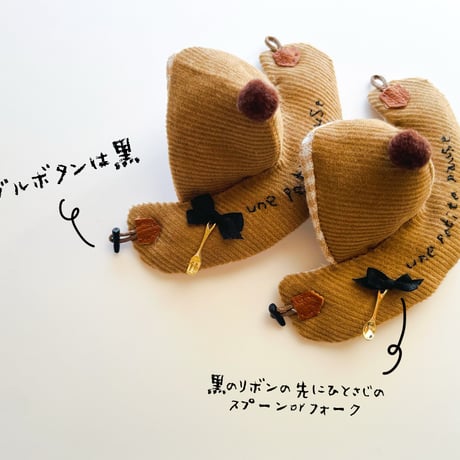 ひとやすみポンチョ