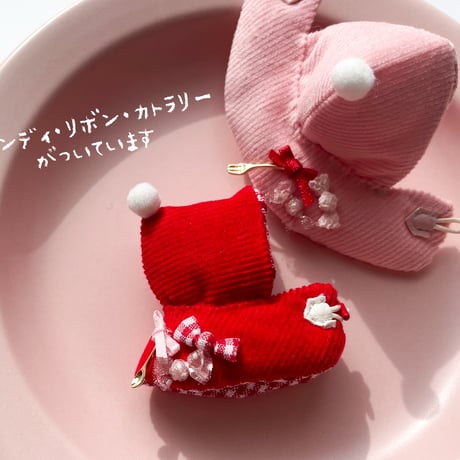 キャンディポンチョ