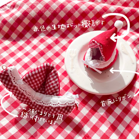 おめかし赤ずきん