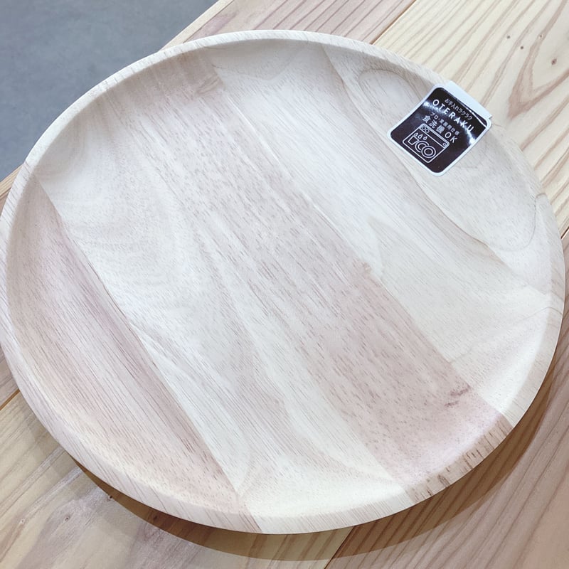 食洗機OK お手ラク！ラウンドプレート25cm 木製 | kiiro