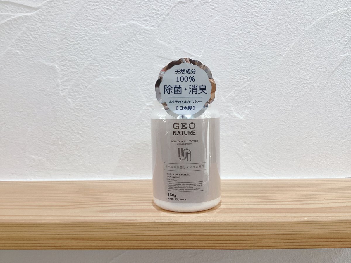 楓 お正月日本製クリーナー ワーム楓 お正月日本製クリーナー