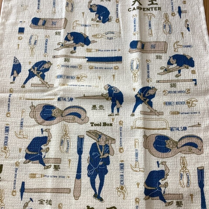 大工 コンテックスkontex 布ごよみ うすいかるいながいタオル
