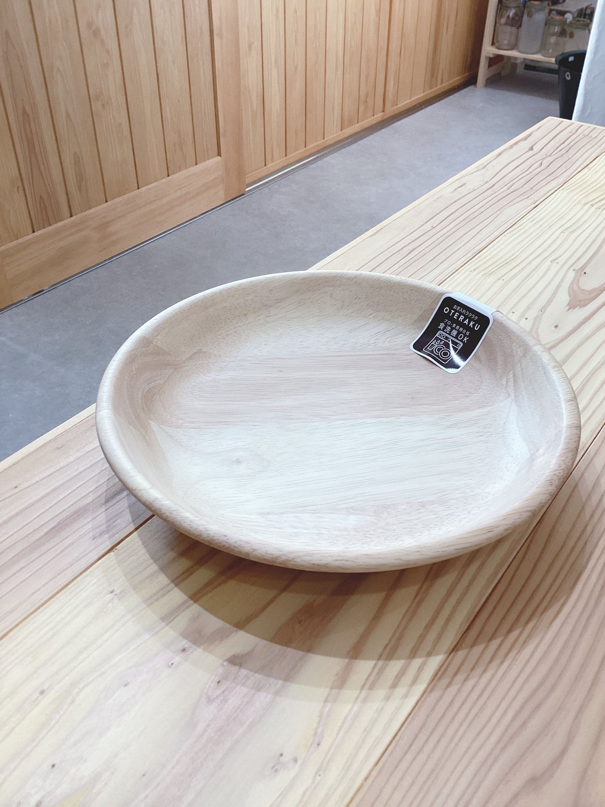 お皿 木製食器！一覧 正和 食器 皿 ラウンド プレート L 割れない 食器 木目調 おしゃれ