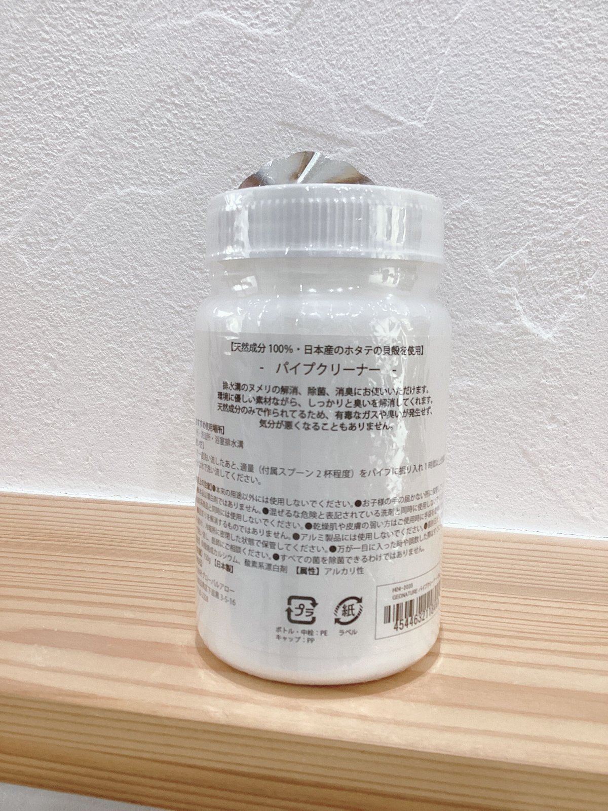 楓 お正月日本製クリーナー ユアサプライムス.com｜ガオナ これカモ ブラシつきパイプ