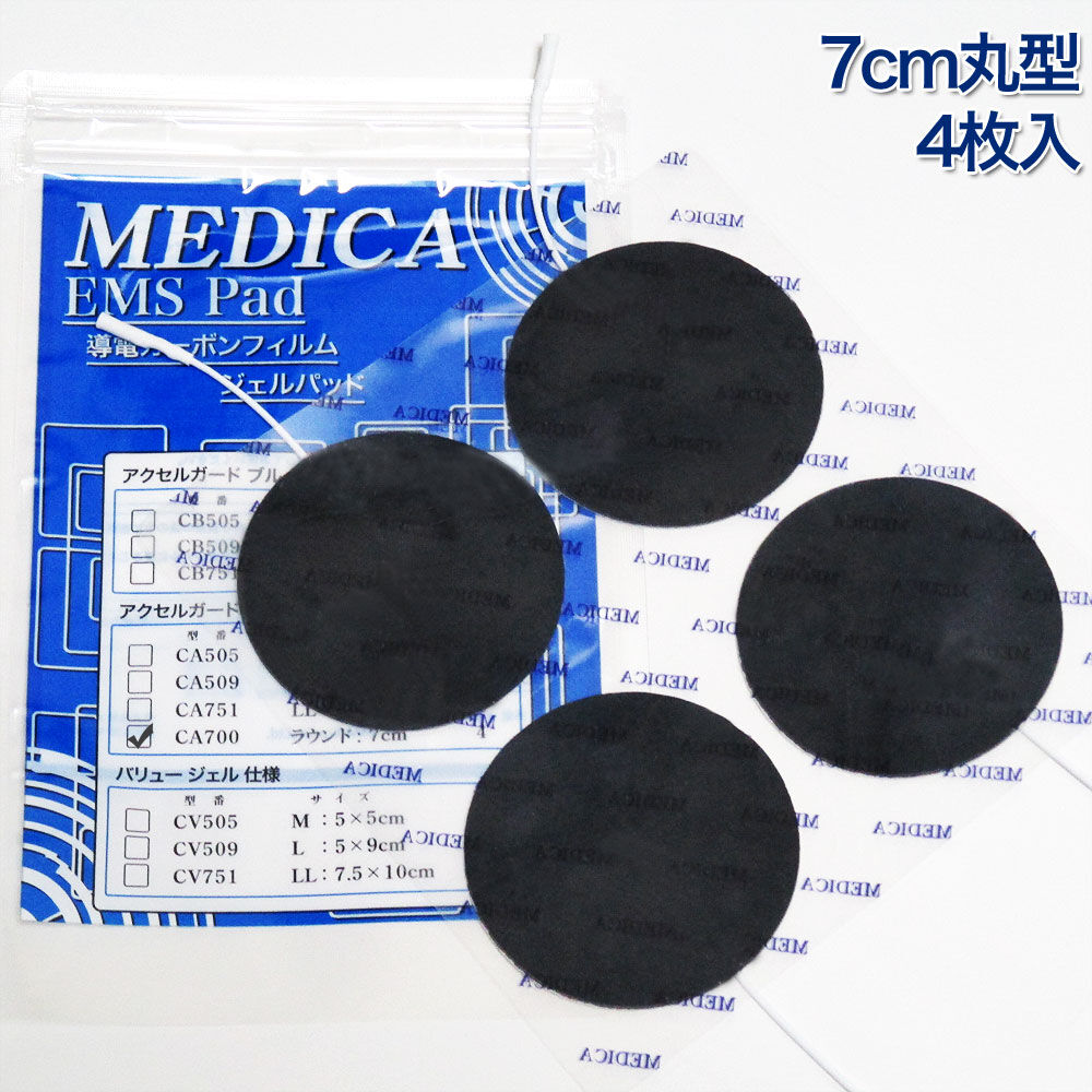 工場直売 アクセルガード 純正パッド Mサイズ 5 x 気にい 5cm 高品質 3パック その他