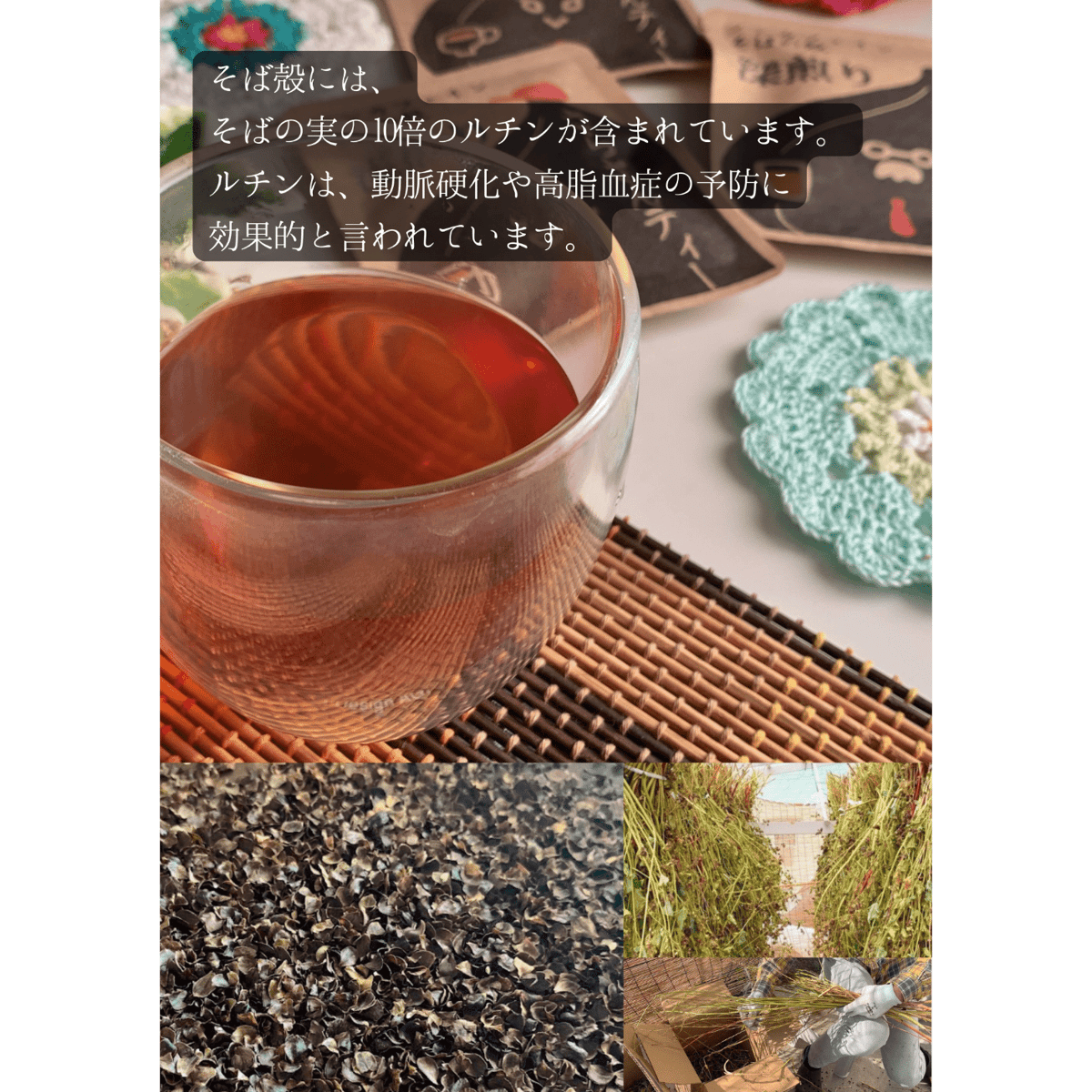 さらざんティー 煮出し 1袋10パック入り | うさかめLab