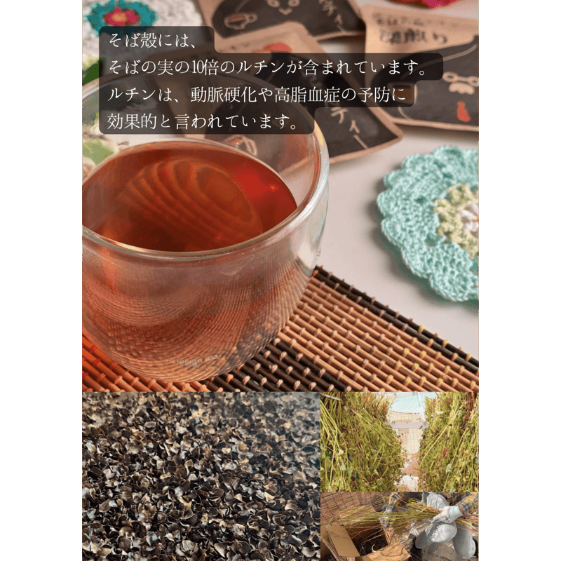 さらざんティー ドリップタイプ 中煎り10パック入り | うさかめLab