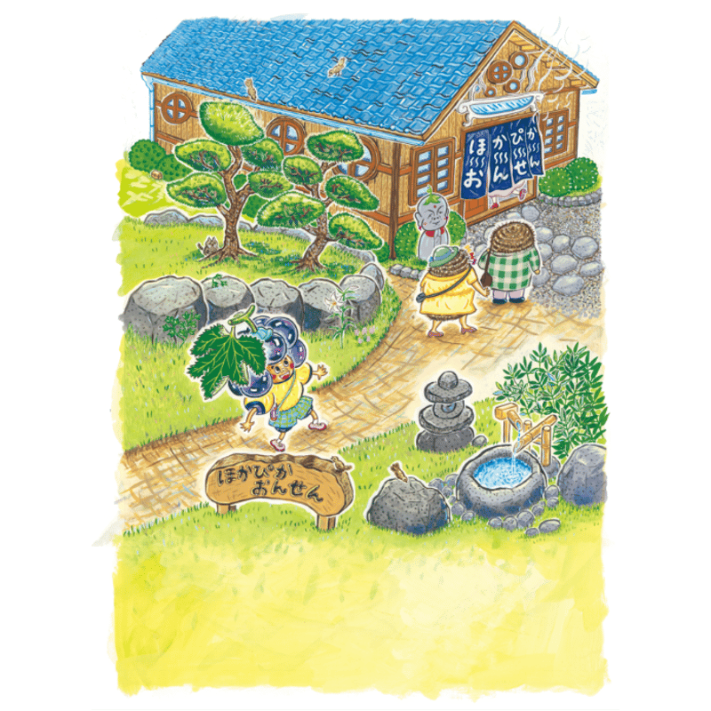 絵本「ぼくは イーサヨ まかせて いーさよ」 | YBS STORE