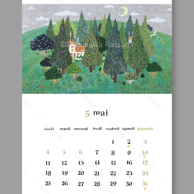 西川克己『十二月の絵』カレンダー2026・全国配送（シート状カレンダー