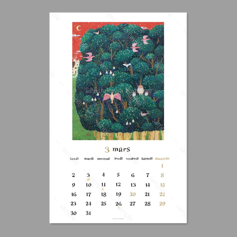 西川克己『十二月の絵』カレンダー2026・店舗引き渡し（シート状