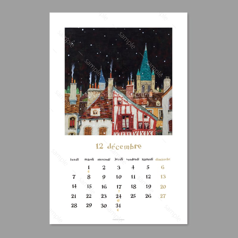 西川克己『十二月の絵』カレンダー2026・店舗引き渡し（シート状