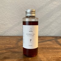 肌を柔らかくし乾燥を防ぐ／アーユルヴェーダハーブオイル／〈ピンダ〉100ml