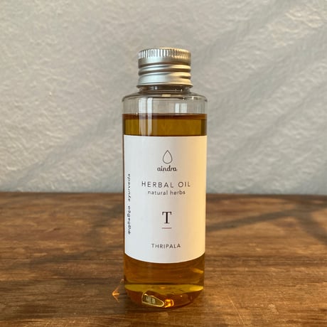 消化を整え・水分代謝をアップ／アーユルヴェーダハーブオイル／〈トリパラ〉100ml