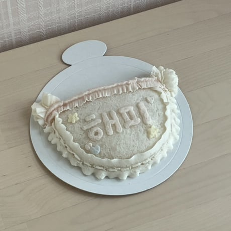 スタイケーキ冷凍配送入金専用フォーム
