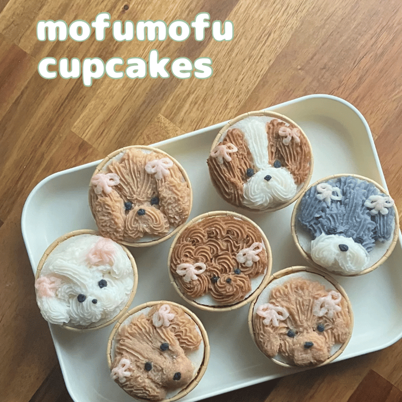 冷凍配送・即購入可能】もふもふカップケーキセット | Levande bevis dogs