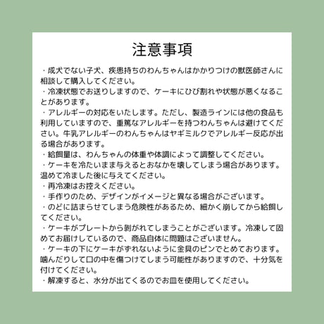 モンモンイホールケーキ冷凍配送入金専用フォーム