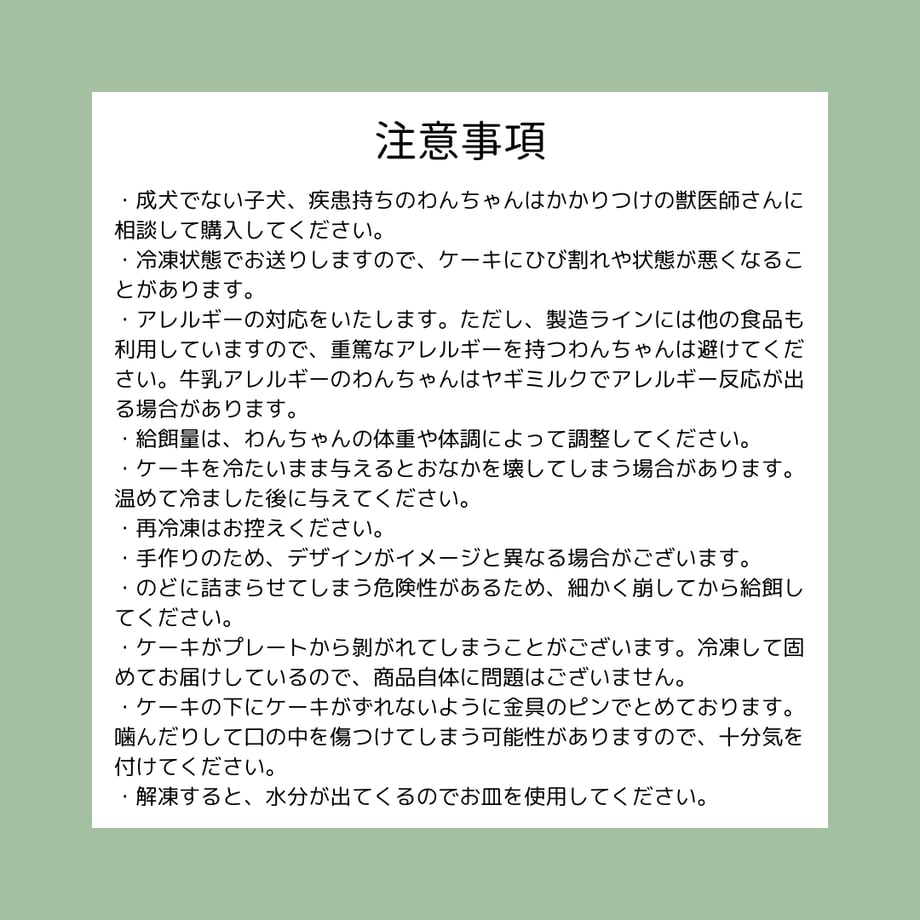 69f331635db91417c75fd48b