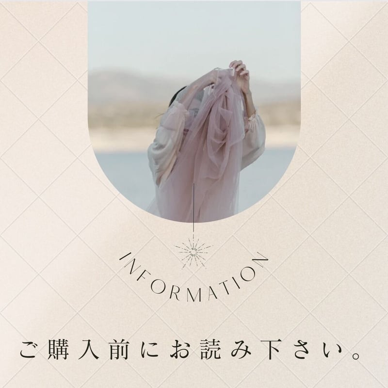 必読】ご購入前にお読み下さい。 | nailtip shop remee