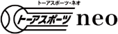 トーアスポーツネオ