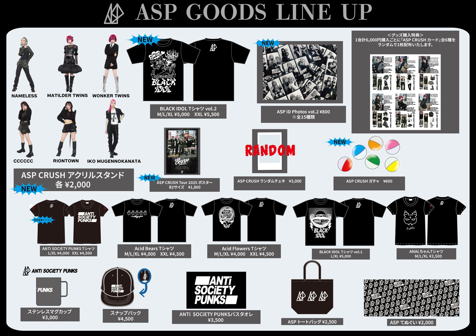 愛の不時着　特典グッズ 愛の不時着】グッズ情報♪ | 24Hours.