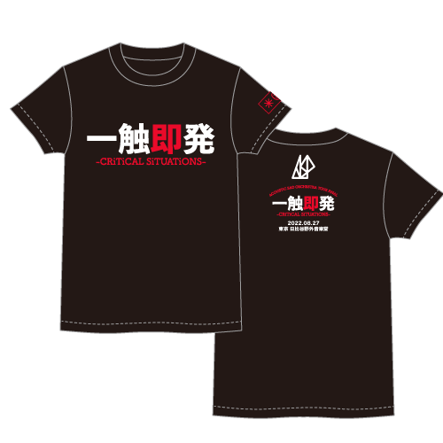 邪道 2025SP スタッフパーカーLサイズ TシャツMサイズ 新品未使用 一触即発Tシャツ【1月中旬発送予定】 | ASP OFFiCiAL STORE