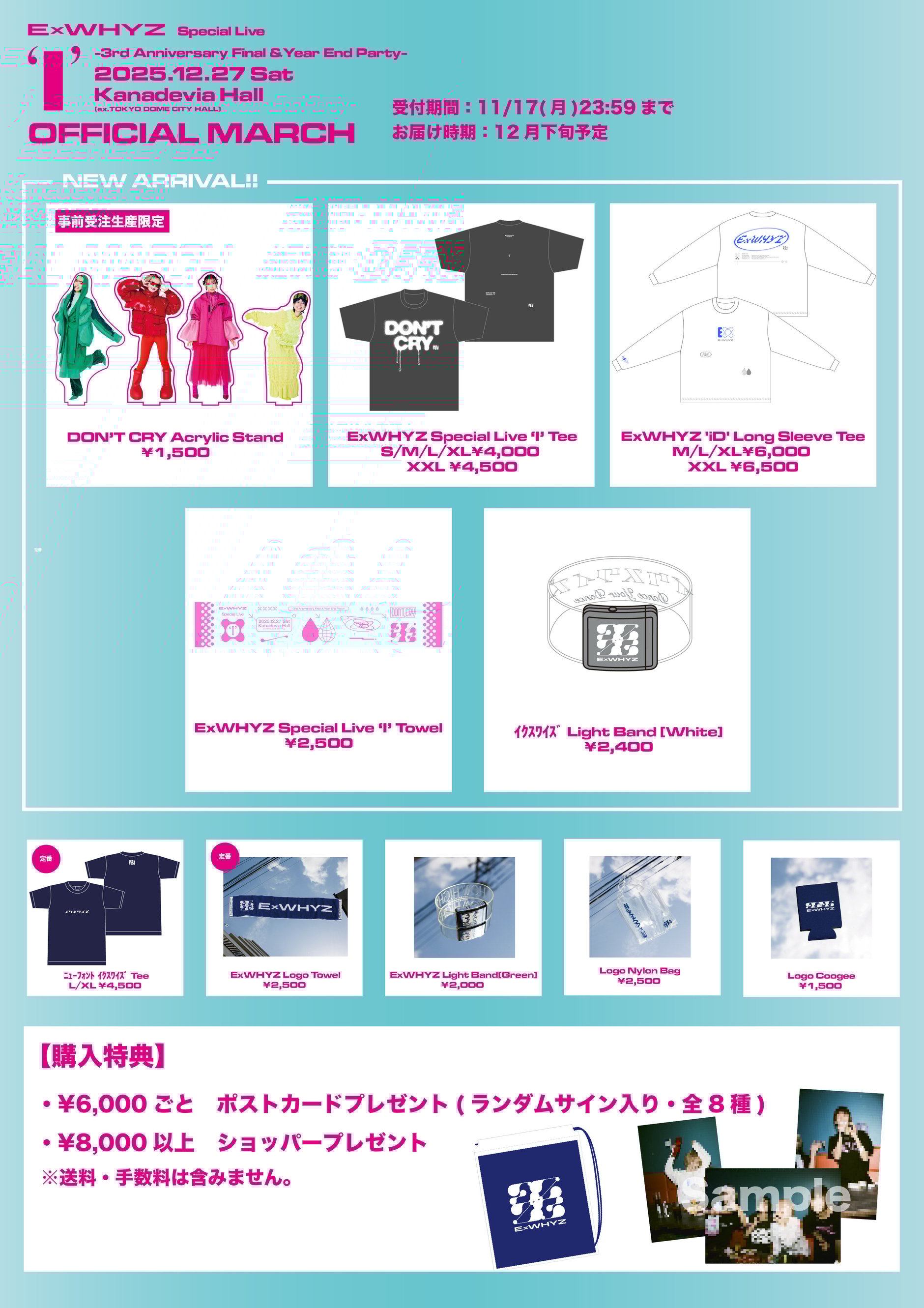 ExWHYZ official STORE