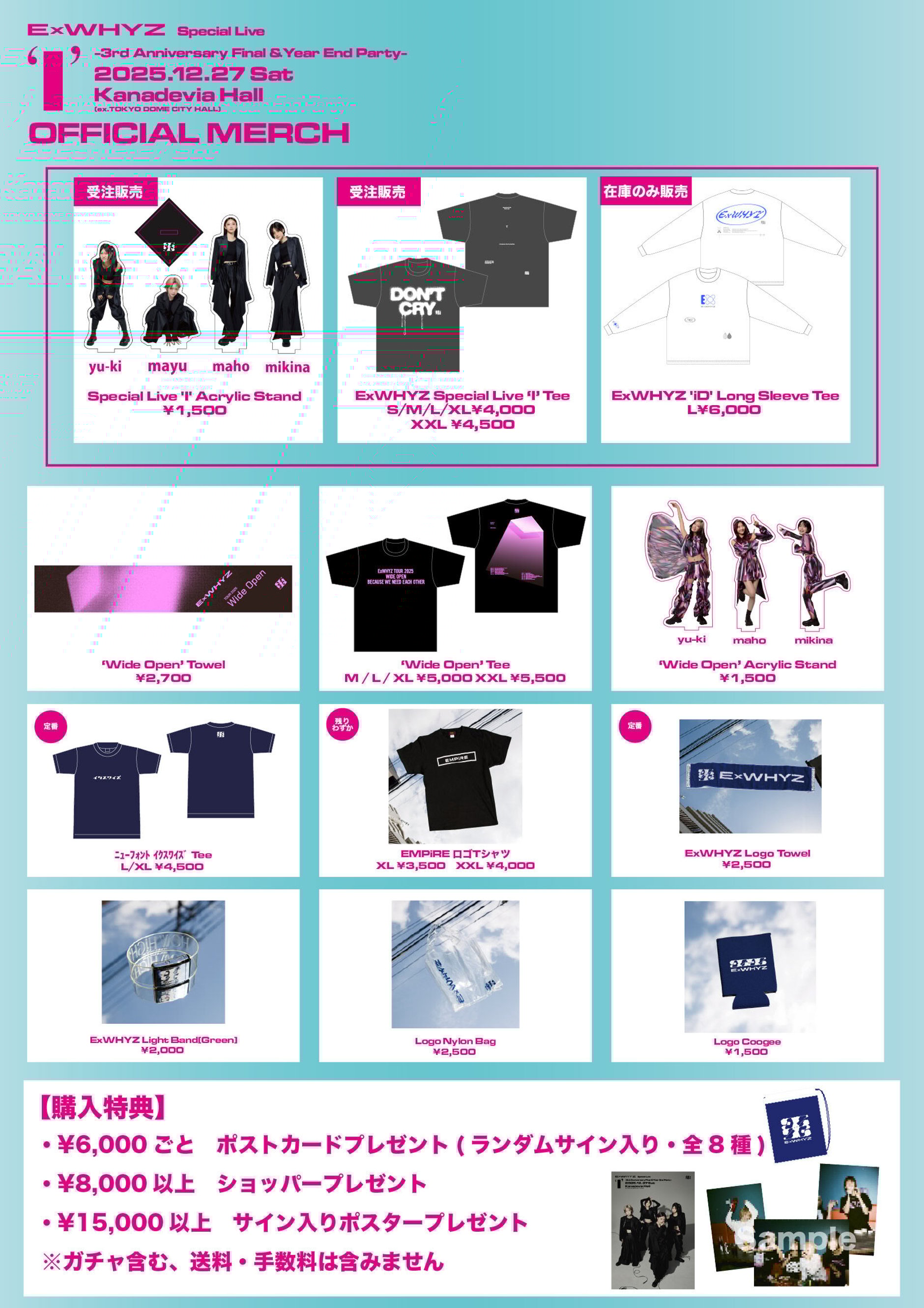 ExWHYZ official STORE