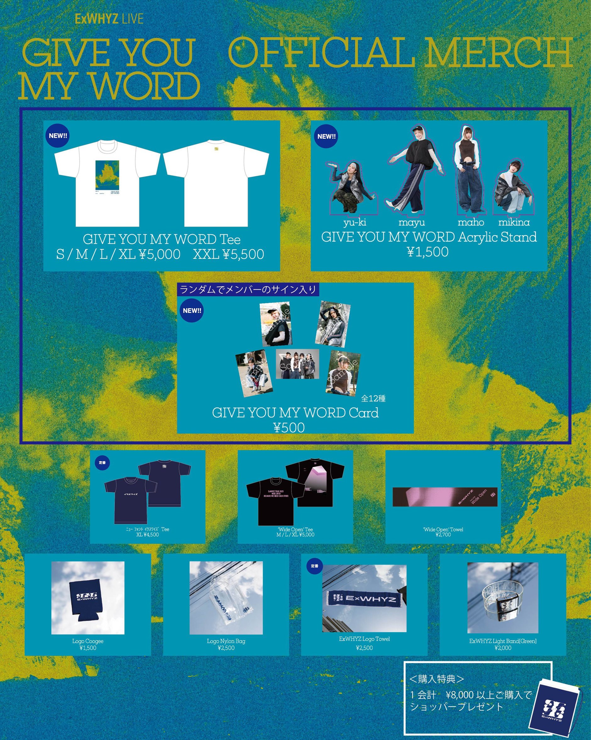 ExWHYZ official STORE