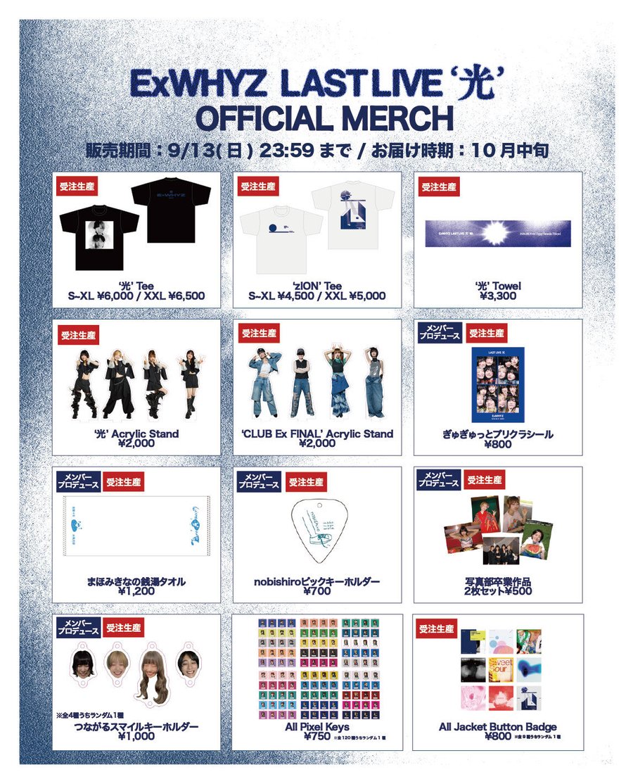 ExWHYZ official STORE