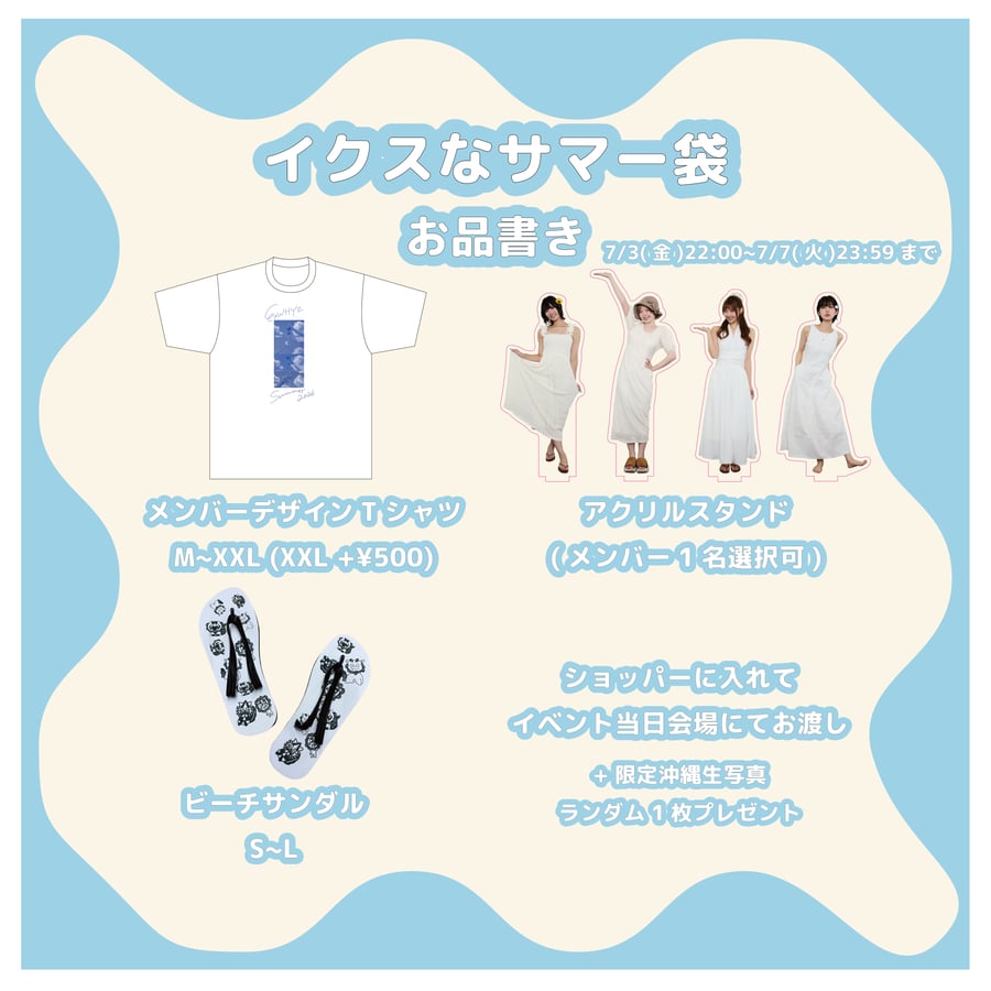 ExWHYZ official STORE