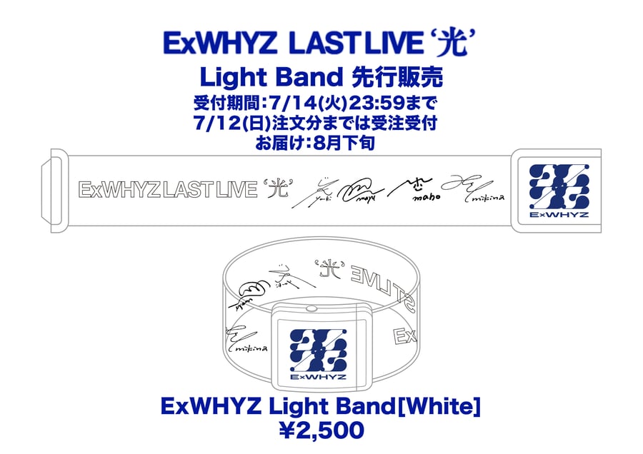 ExWHYZ official STORE