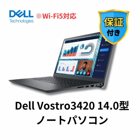 高崎健康福祉大学PC販売ストア