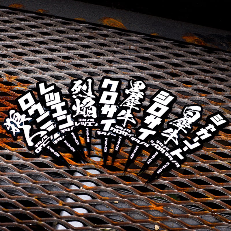 アガベ 品種 プランツタグ 黒】チタノタ 狼人 | アガベ専門店