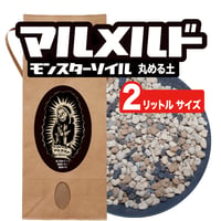 アガベ３種４株まとめ売り+用土１ﾘｯﾄﾙ アガベ 塊根植物の土 3袋セット】マルメルド（4リットルサイズ用土